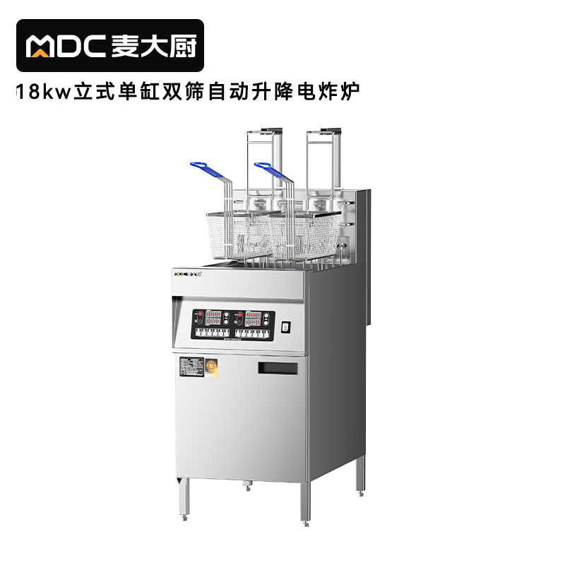  麥大廚18kw立式單缸雙篩自動升降電炸爐商用電炸鍋JDZL-L05