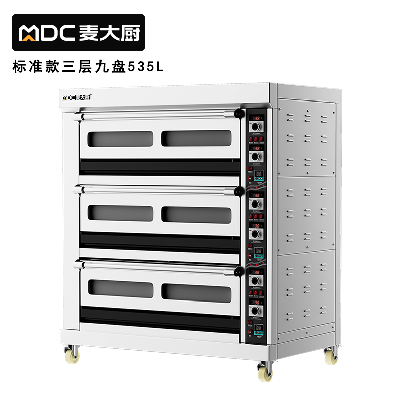 麥大廚標(biāo)準款三層九盤旋鈕控溫定時烤箱23.94KW