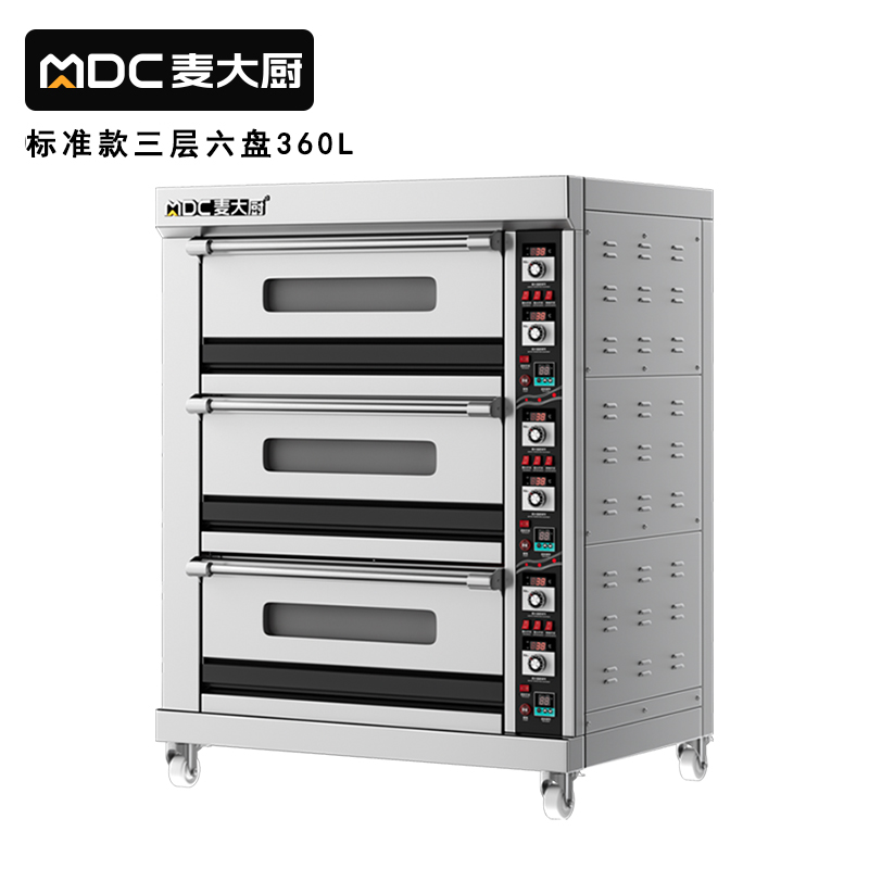 麥大廚標(biāo)準款三層六盤旋鈕控溫定時烤箱19.8KW