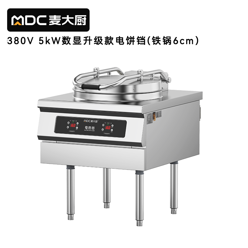 麥大廚380V數顯升級款商用電餅鐺鐵鍋6cm大型食堂烙餅機