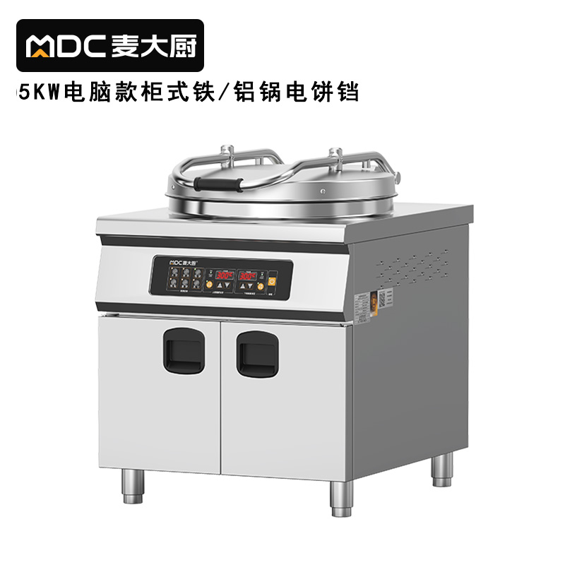 麥大廚商用電餅鐺大型柜式電腦款鐵/鋁鍋雙面加熱