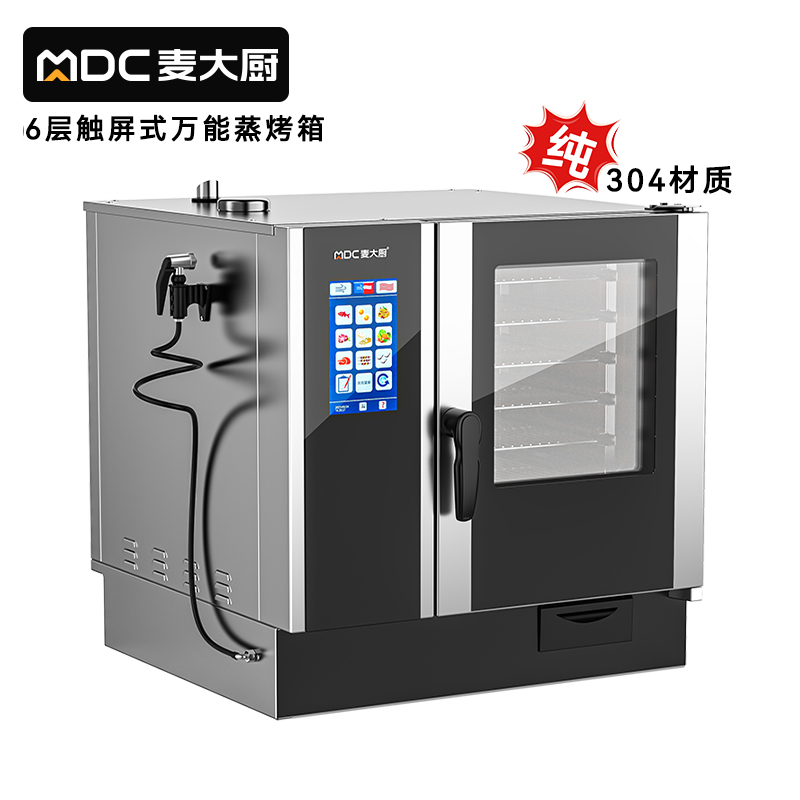 麥大廚ZKA19系列6層觸屏式商用萬能蒸烤箱10.37kW