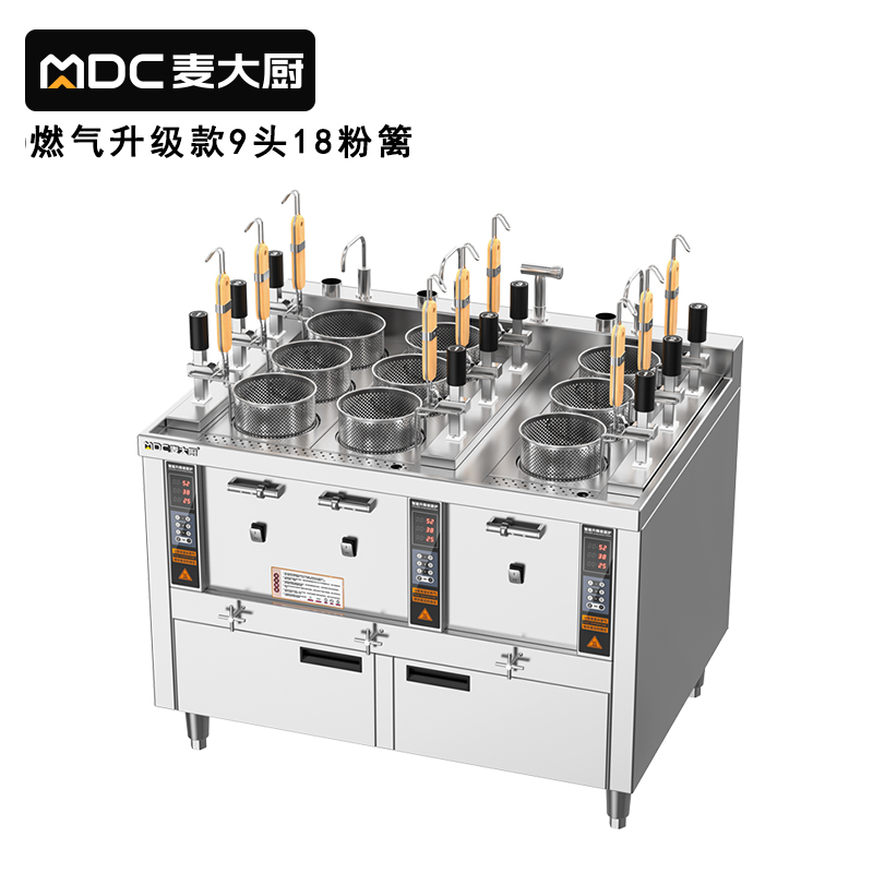 麥大廚升級款燃氣三缸9頭18粉籬自動煮面爐商用