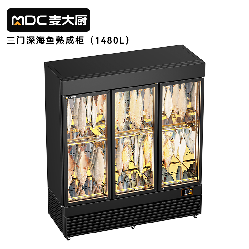 麥大廚2080W三門深海魚熟成柜商用（1480L）