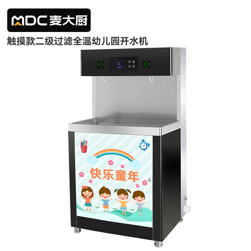 觸摸款二級(jí)過(guò)濾全溫幼兒園開水機(jī).jpg