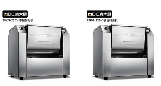 商用和面機 商用和面機