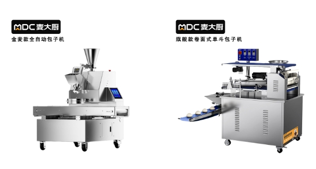 商用包子機.png 商用包子機.png