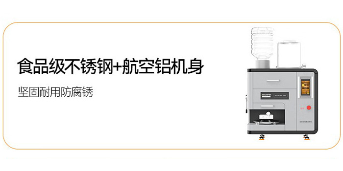 商用自動面條機 商用自動面條機