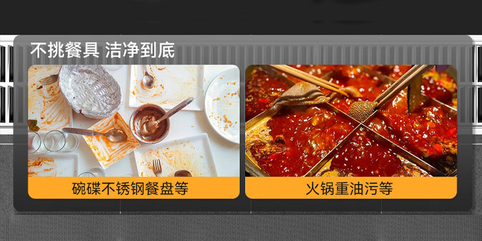 商用超聲波洗碗機 商用超聲波洗碗機