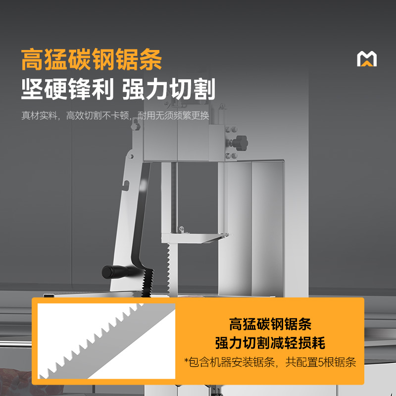 麥大廚1800W立式310型不銹鋼商用鋸骨機
