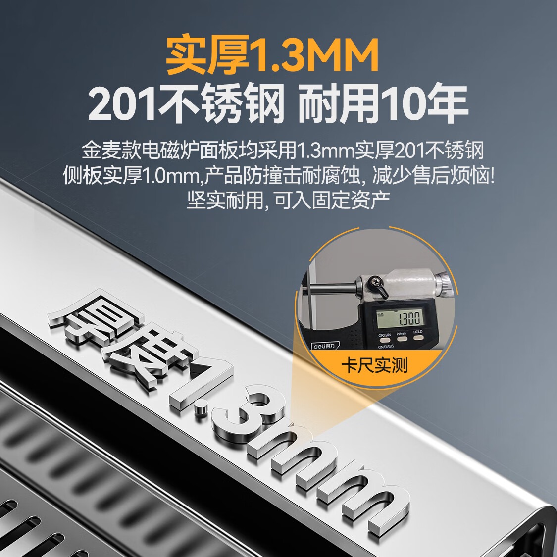 麥大廚金麥款201材質電磁大炒爐雙頭大鍋灶600