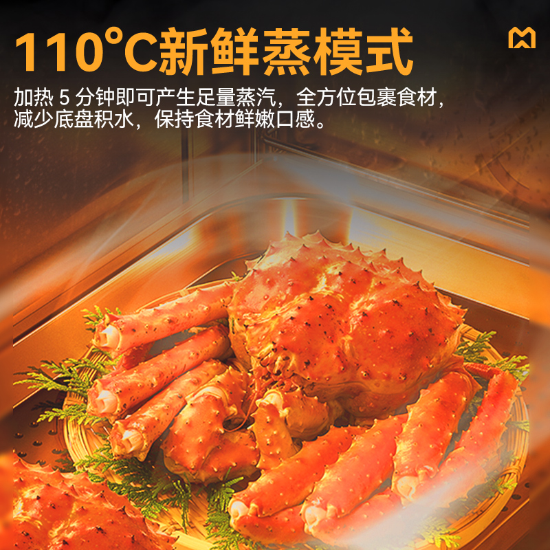 麥大廚ZKA19系列6層觸屏式商用萬能蒸烤箱10.37kW