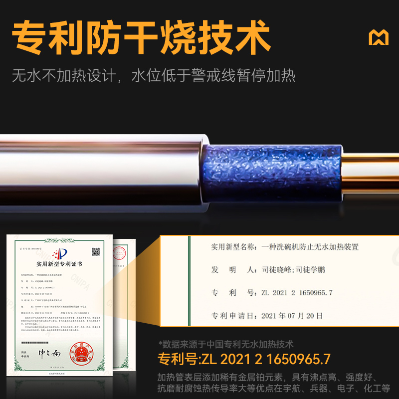 麥大廚高性能款1.8米單池超聲波洗碗機商用