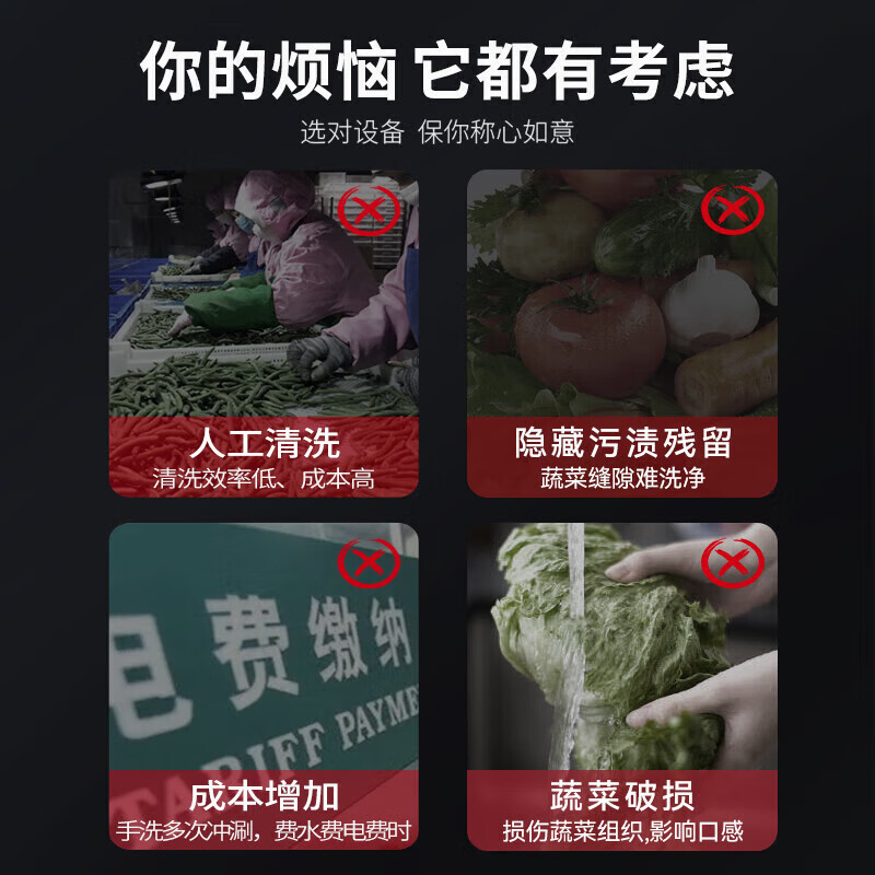 麥大廚商用洗菜機1.2米四合一多功能(氣泡、沖浪、臭氧、加熱)洗菜機