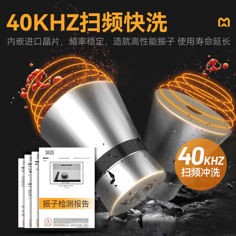 麥大廚高性能款1.2米單池超聲波洗碗機商用