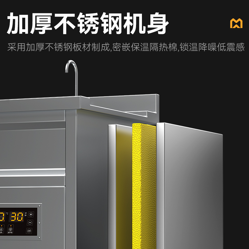 麥大廚標準款2.0米單池超聲波洗碗機商用刷碗機