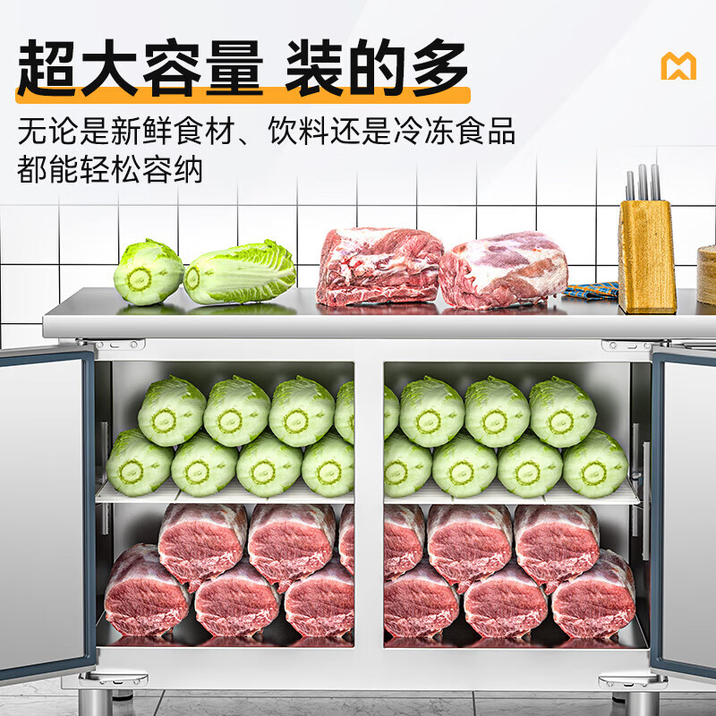 麥大廚1.8M標準款175W直冷雙溫工作臺0.6