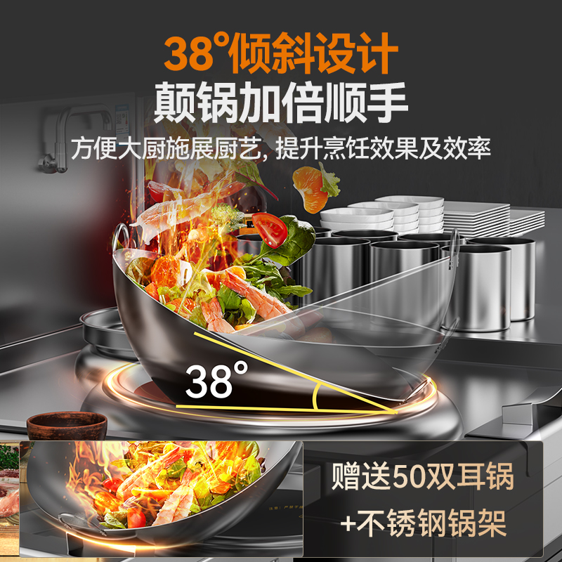 麥大廚旗艦雙頭單尾小炒爐商用8kw