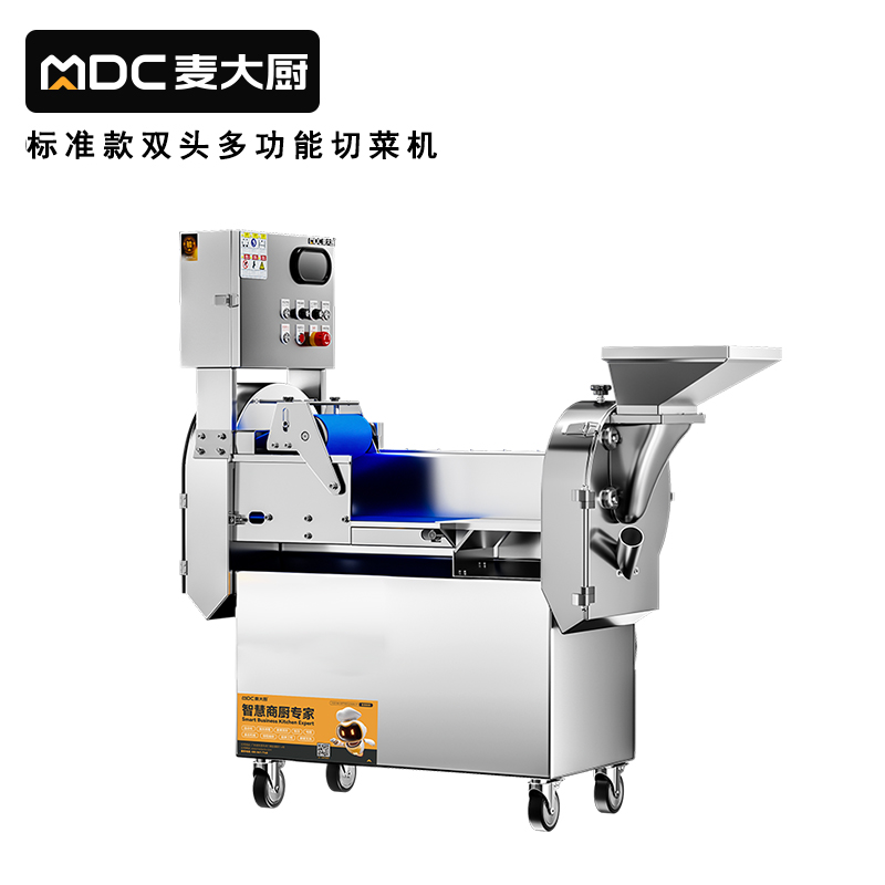 麥大廚商用葉菜球根莖類切段切丁機標(biāo)準(zhǔn)款雙頭多功能切菜機