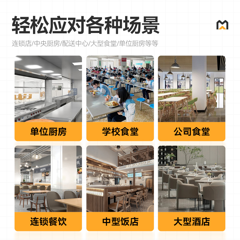  麥大廚商用升級(jí)款雙頭低湯爐矮仔爐15KW