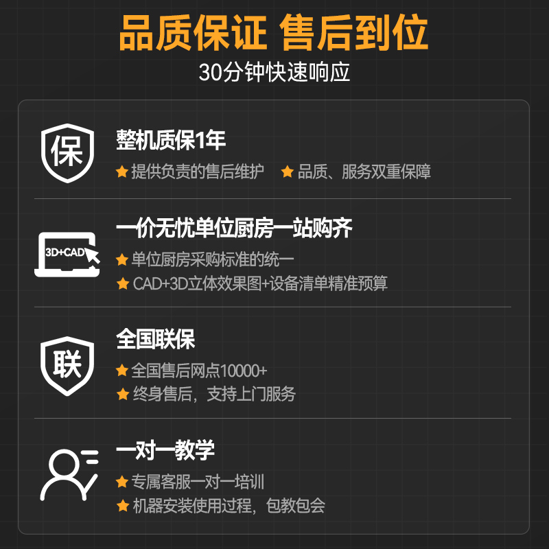 麥大廚高性能款1.5米單池超聲波洗碗機(jī)商用