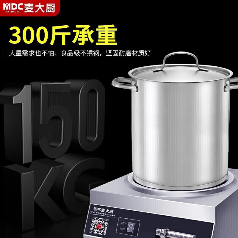 麥大廚380V商用臺式凹面電磁爐磁控款6kW