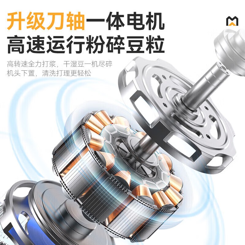 麥大廚商用至尊款雙層豆漿機全自動干濕兩用磨煮一體機50L