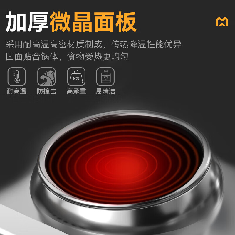麥大廚升級(jí)款雙頭雙尾小炒爐商用12KW