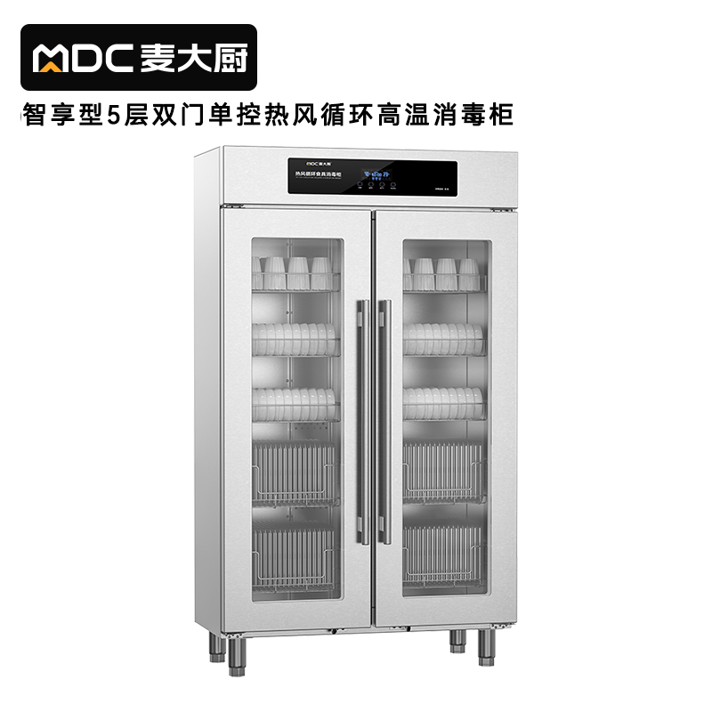 麥大廚智享型雙門單控?zé)犸L(fēng)循環(huán)高溫食具大透窗5層消毒柜