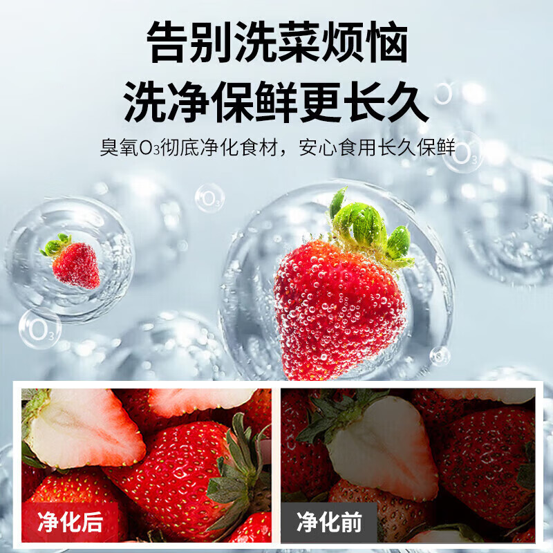 麥大廚商用洗菜機1.0米四合一多功能(氣泡、沖浪、臭氧、加熱)洗菜機