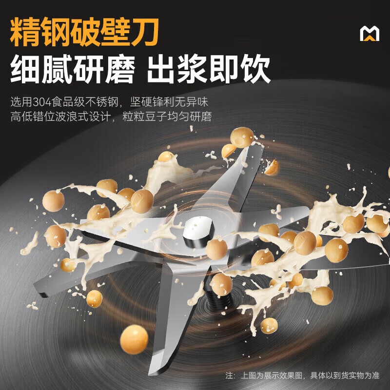 麥大廚商用至尊款雙層豆?jié){機(jī)全自動(dòng)干濕兩用磨煮一體機(jī)60L