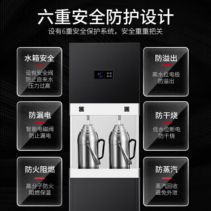 麥大廚步進式柜式三級過濾二開130L商用開水機