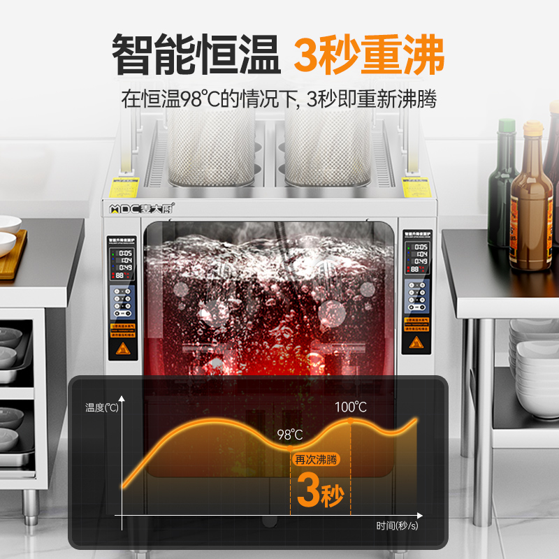 麥大廚升級款燃氣三缸9頭16粉籬自動煮面爐商用