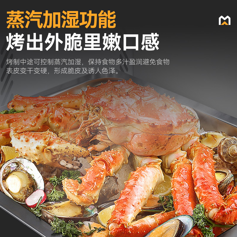 麥大廚經濟款按鍵式6層萬能蒸烤箱商用