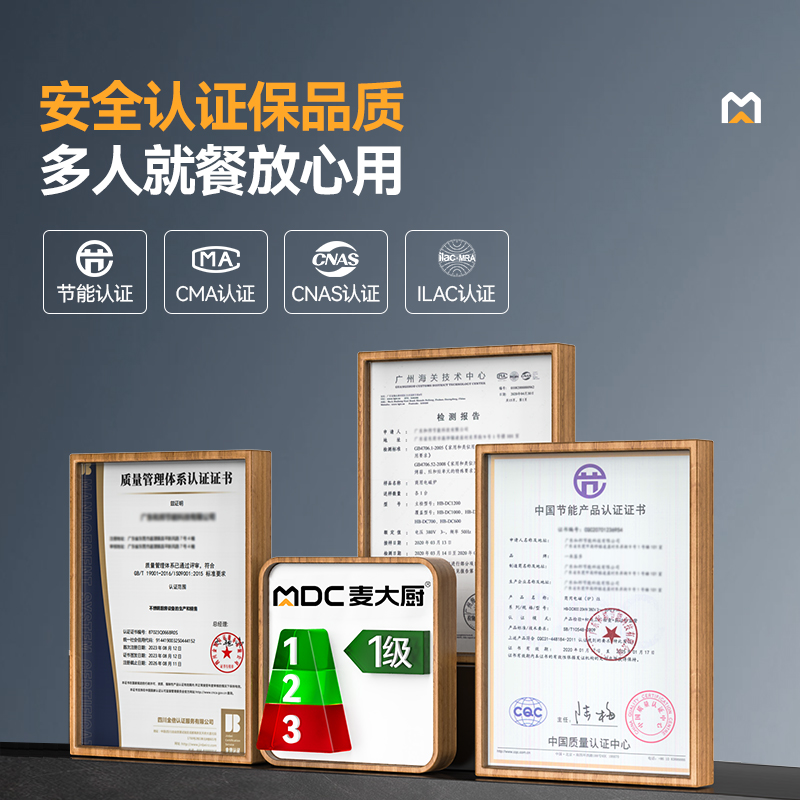 麥大廚金麥款201材質電磁單頭單尾小炒爐8kw