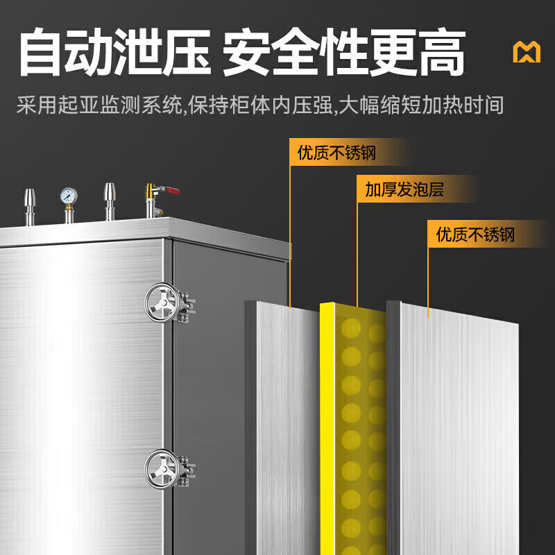 MDC商用高原蒸柜燃氣款12盤單門蒸飯柜