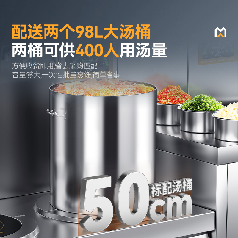 麥大廚大功率12KW商用雙頭低湯爐學(xué)校單位食堂廚房設(shè)備