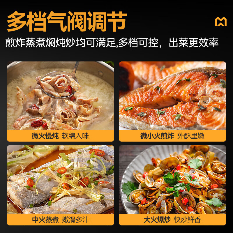 麥大廚燃氣猛火大鍋灶豪華款燃氣雙頭大炒爐800