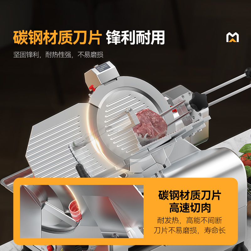 麥大廚13寸臺式全自動切片機商用切牛肉羊肉片專用
