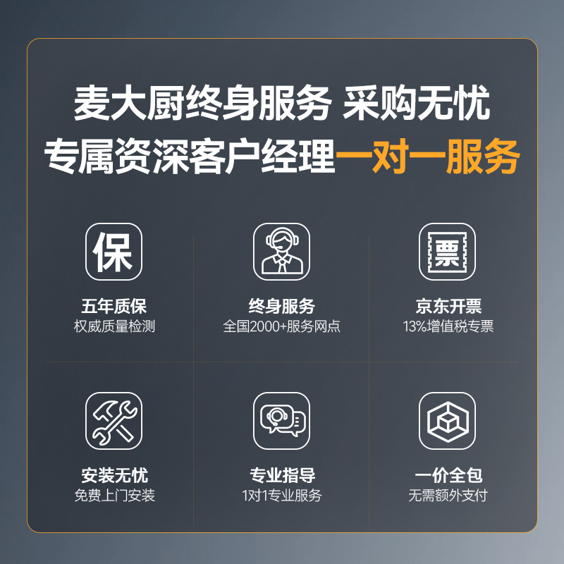 麥大廚星麥款304材質(zhì)電磁大鍋灶單頭大鍋灶1000