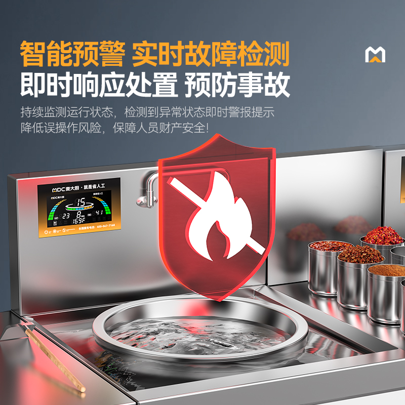 麥大廚星麥款304材質電磁大鍋灶單頭大鍋灶900