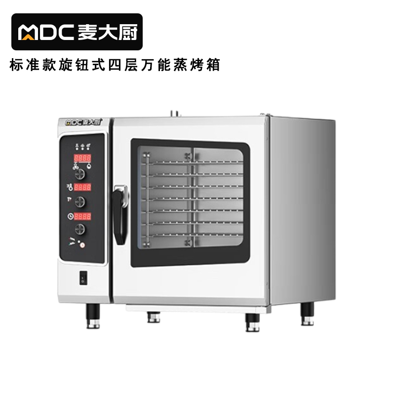 麥大廚220V標(biāo)準(zhǔn)款6.1kw旋鈕式四層萬能蒸烤箱