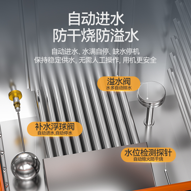 麥大廚商用單門10盤智能恒溫燃氣蒸飯柜大型食堂蒸飯箱