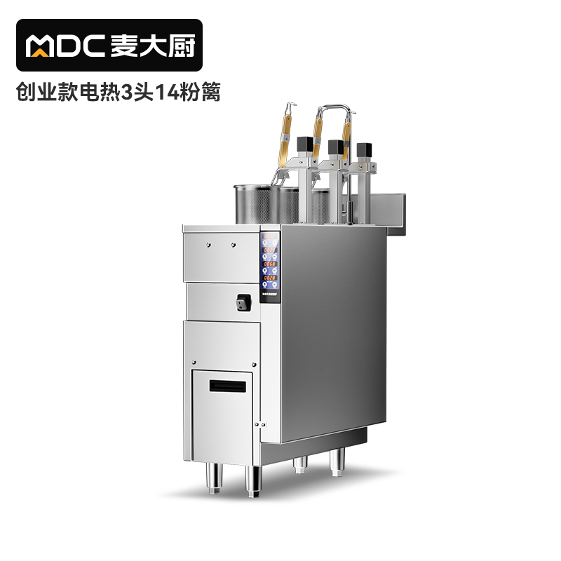  麥大廚創業款電熱3頭14粉籬自動煮面爐商用