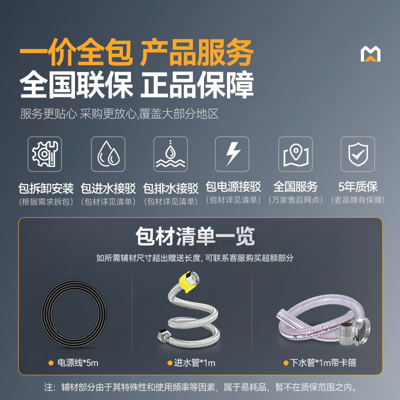 麥大廚星麥款304材質電磁單頭單尾小炒爐8kw