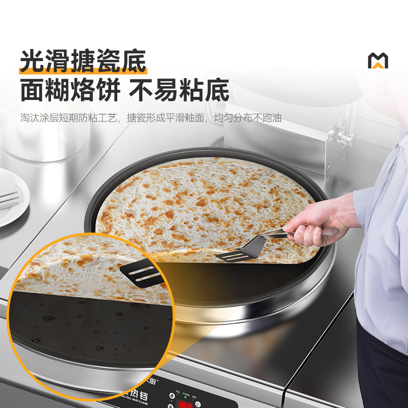麥大廚380V大型食堂烙餅機數顯升級款商用電餅鐺鐵鍋3cm