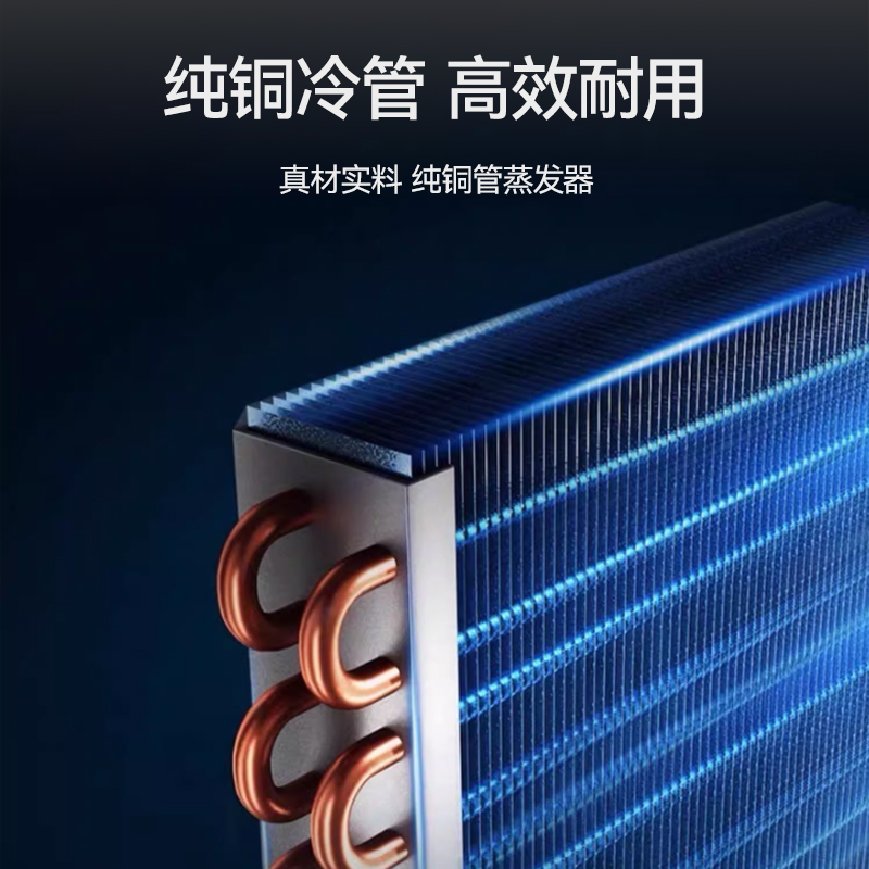 MDC商用四六門(mén)冰柜風(fēng)冷無(wú)霜冷藏插盤(pán)款6門(mén)冰柜