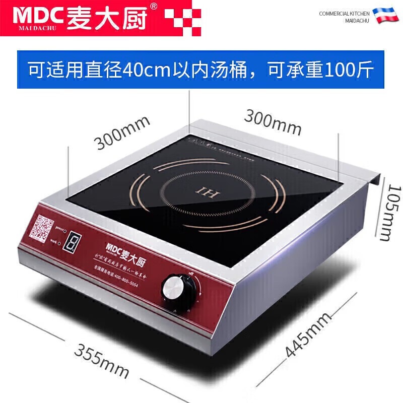 麥大廚220V旋鈕款臺式平爐3.5kW