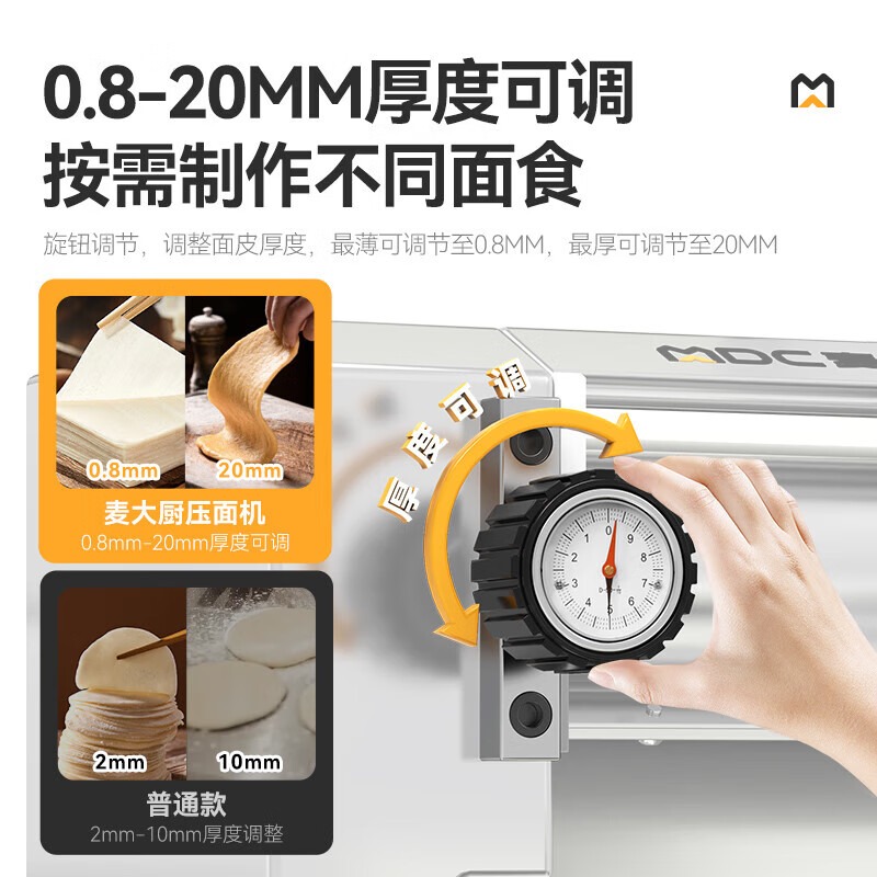 麥大廚大型壓面機商用面皮軋面機自動揉切壓面機380V 100-120KG[豪華款]