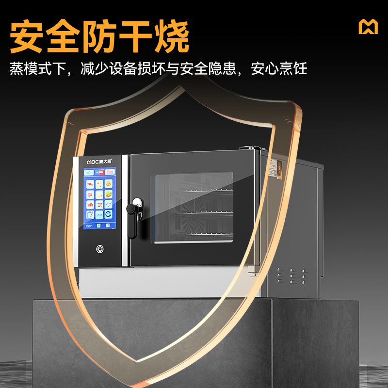 麥大廚ZKA19系列3層觸屏式商用萬能蒸烤箱6.2kW